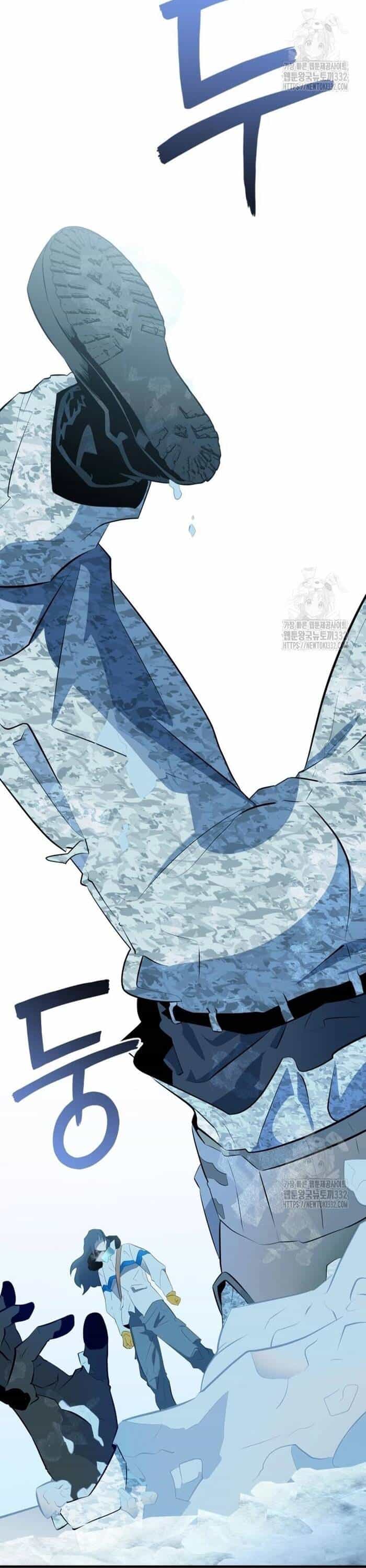 Không Lối Thoát - Chương 24 - ảnh 44