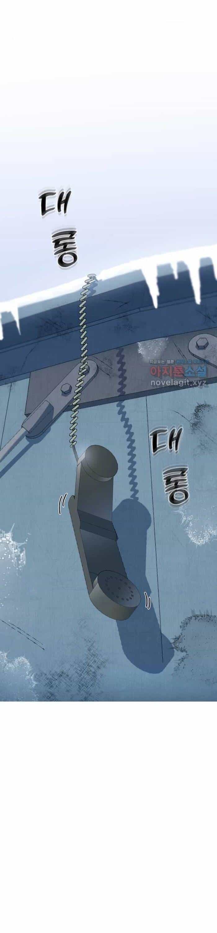 Không Lối Thoát - Chương 25 - ảnh 38