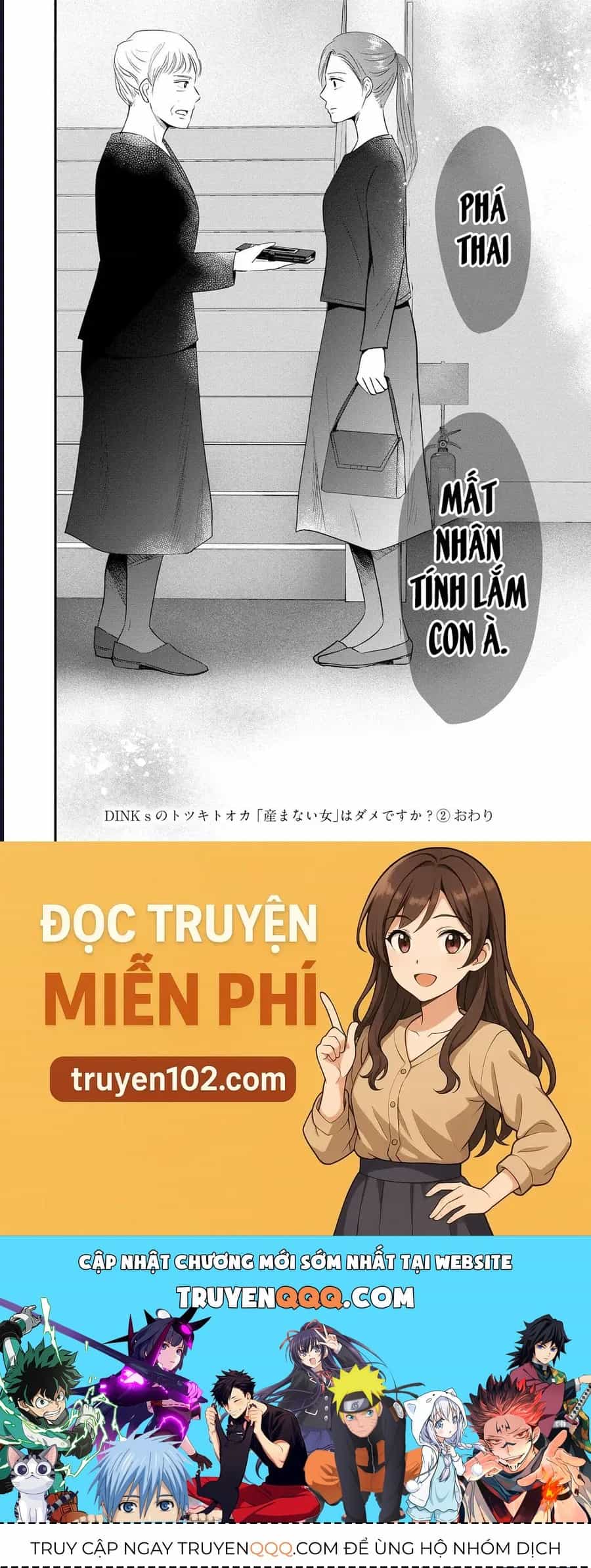 Không Muốn Làm Mẹ Là Cái Tội Ư? - Chương 11 - ảnh 31
