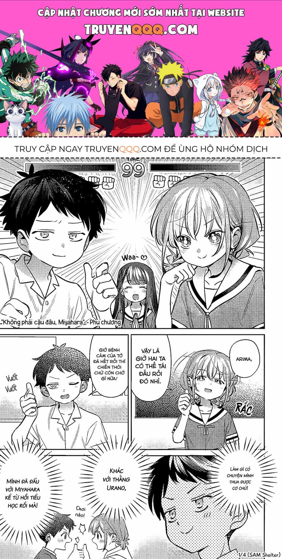 Không Phải Cậu Đâu, Miyahara! - Chương 18.5 - ảnh 1