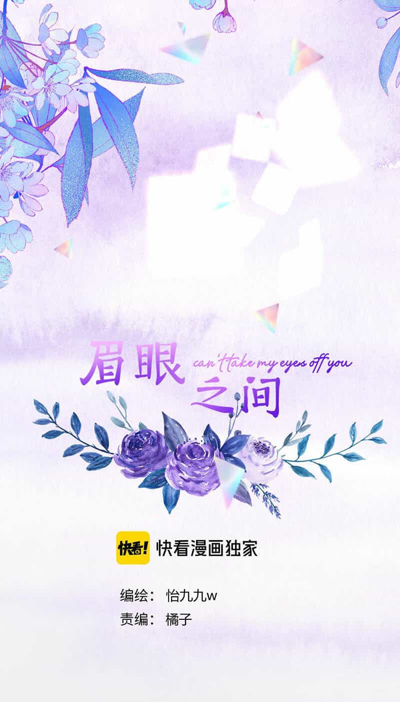 Không Thể Rời Mắt Khỏi Em - Chương 7.1 - ảnh 6