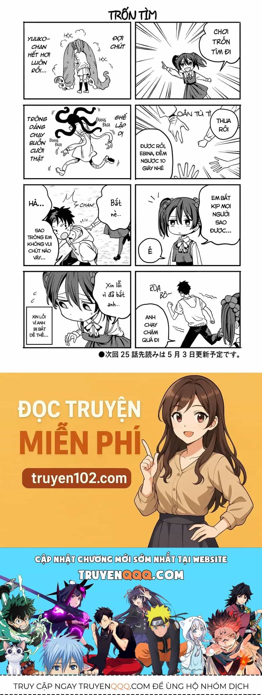 Không Thể Thoát Khỏi Mizudako-Chan! - Chương 24.5 - ảnh 3