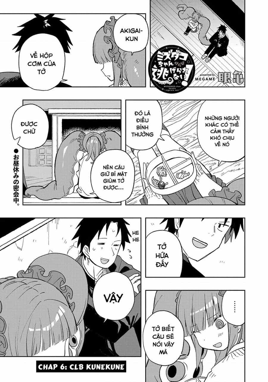 Không Thể Thoát Khỏi Mizudako-Chan! - Chương 6 - ảnh 3