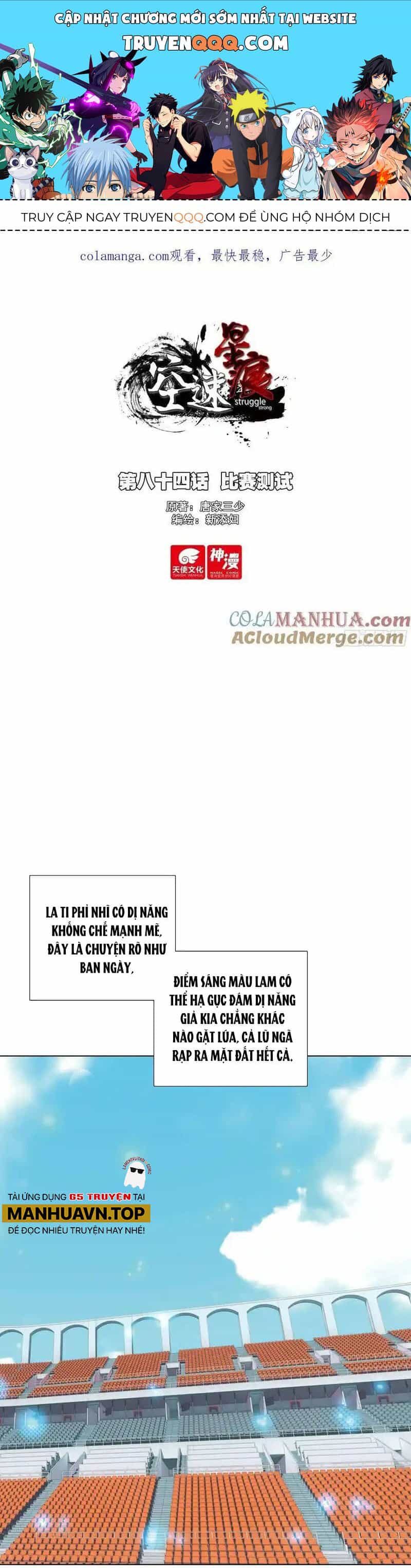 Không Tốc Tinh Ngân - Chương 84 - ảnh 1