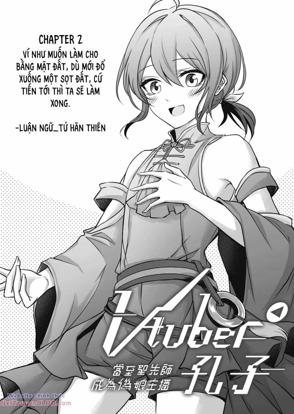 Khổng Tử Làm Vtuber - Chương 2 - ảnh 3
