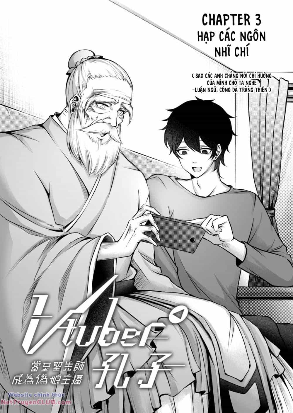 Khổng Tử Làm Vtuber - Chương 3 - ảnh 3