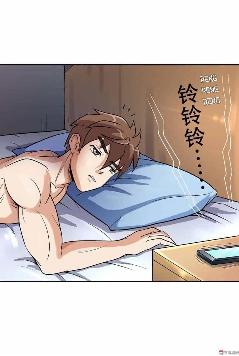 Khống Vận Sư - Chương 26 - ảnh 20
