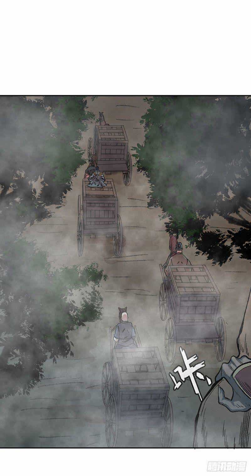 Khu Thần - Chương 6 - ảnh 15