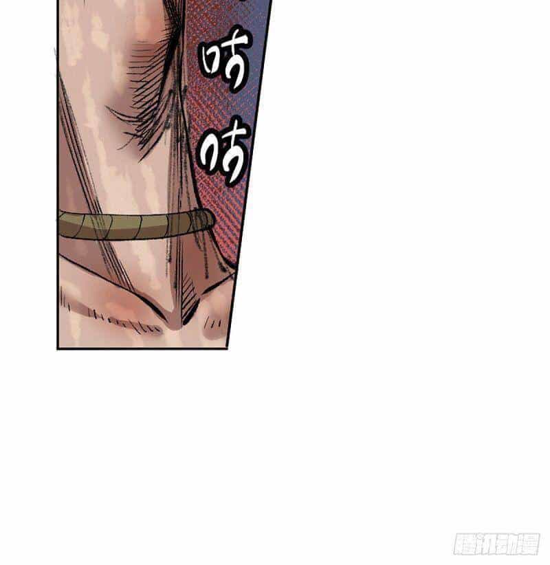 Khu Thần - Chương 15 - ảnh 24