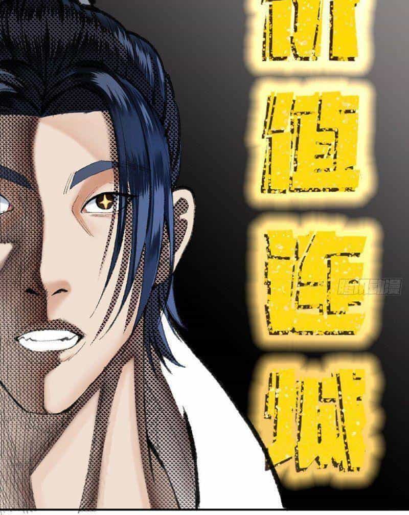 Khu Thần - Chương 18 - ảnh 28