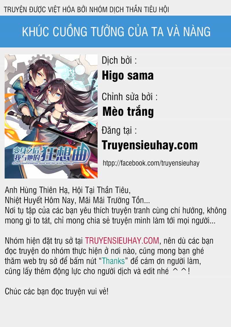 Khúc Cuồng Tưởng Của Ta Và Nàng Sau Khi Biến Thân - Chương 32 - ảnh 1