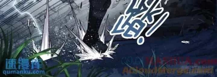 Khung Đỉnh Chi Thượng - Chương 132 - ảnh 2