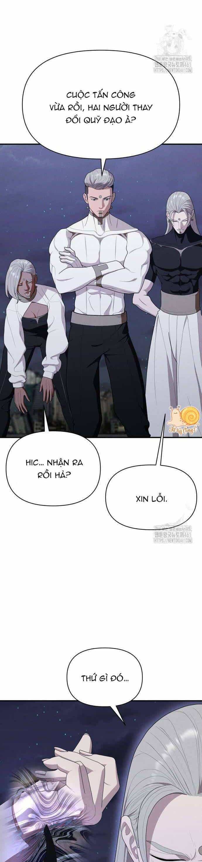 Khuyết Nhân - Chương 17 - ảnh 22
