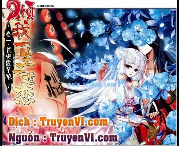 Khuynh Ngã Nhất Sinh Nhất Thế Luyến - Chương 2.1 - ảnh 1