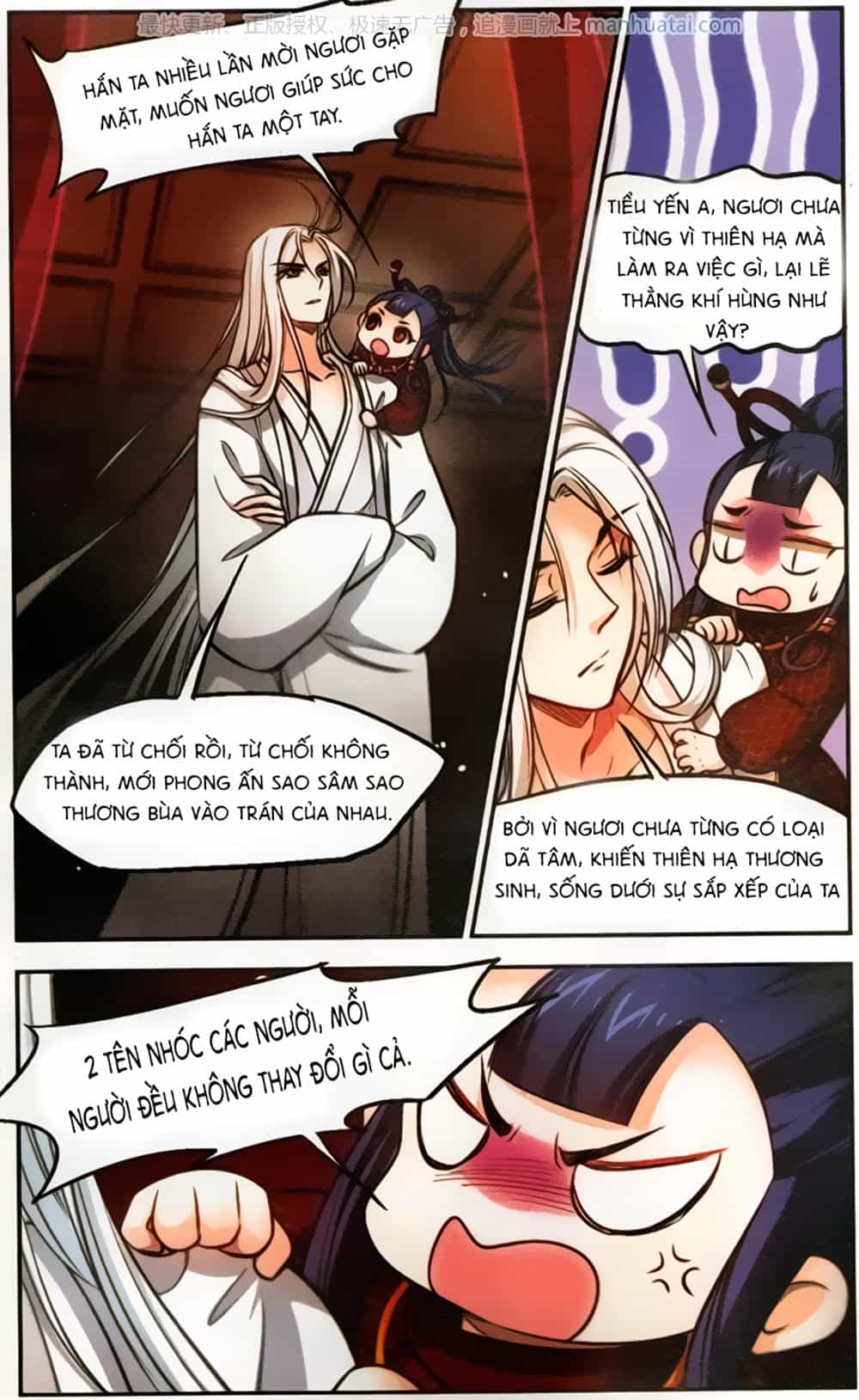 Khuynh Ngã Nhất Sinh Nhất Thế Luyến - Chương 57 - ảnh 20