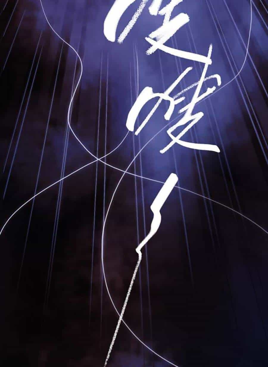 Kí Hiệu Cuối Cùng - Chương 2 - ảnh 16