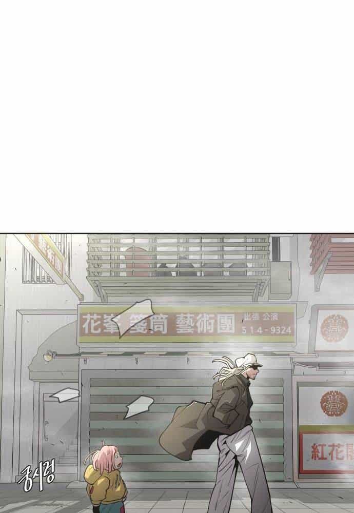 Kĩ Nguyên Của Anh Hùng - Chương 100 - ảnh 10