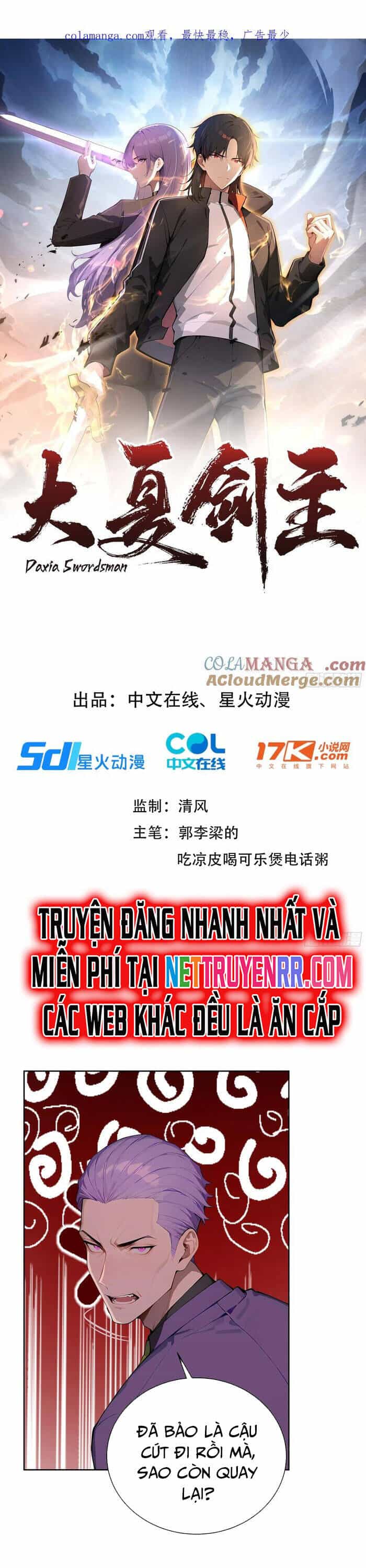 Kiếm Chủ Đại Hạ - Chương 60 - ảnh 2