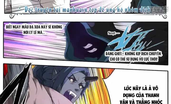 Kiêm Chức Thần Tiên - Chương 245 - ảnh 19