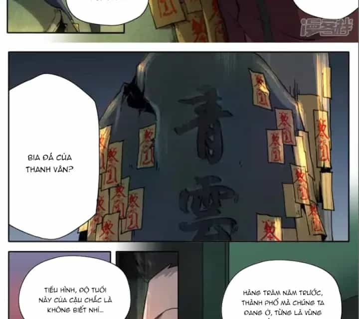 Kiêm Chức Thần Tiên - Chương 248 - ảnh 12