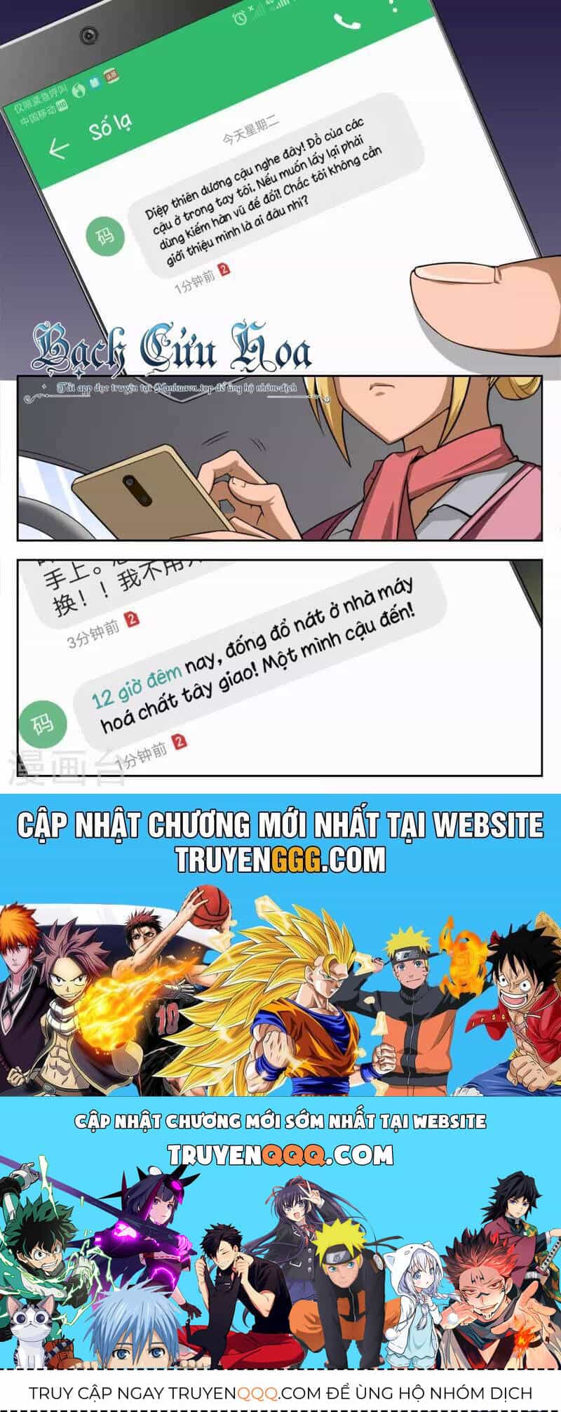 Kiêm Chức Thần Tiên - Chương 83 - ảnh 18