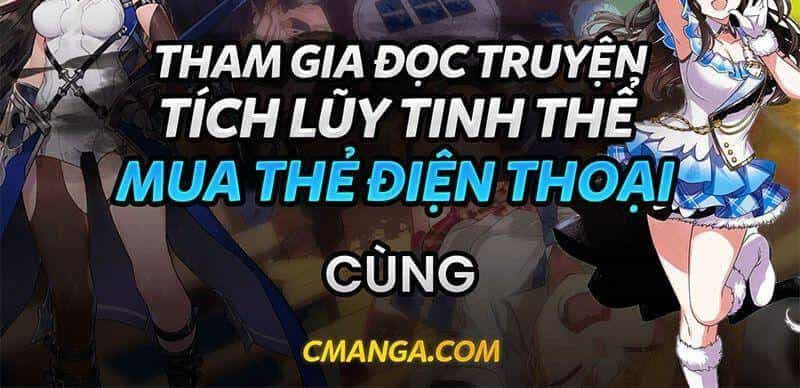 Kiếm Đồ - Chương 105 - ảnh 43