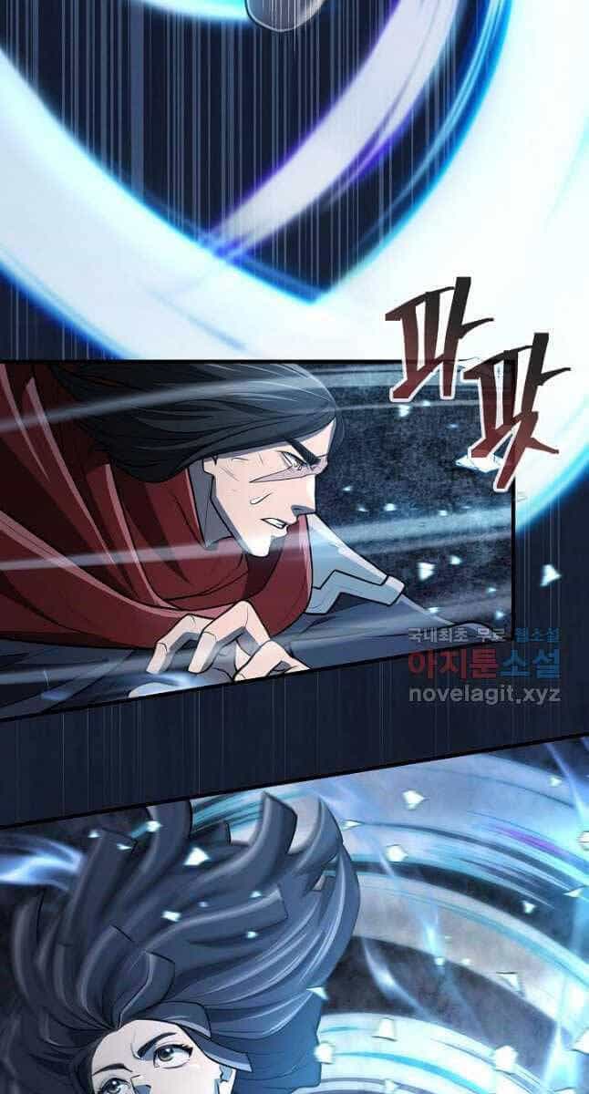 Kiếm Ma Đạo - Chương 10 - ảnh 83