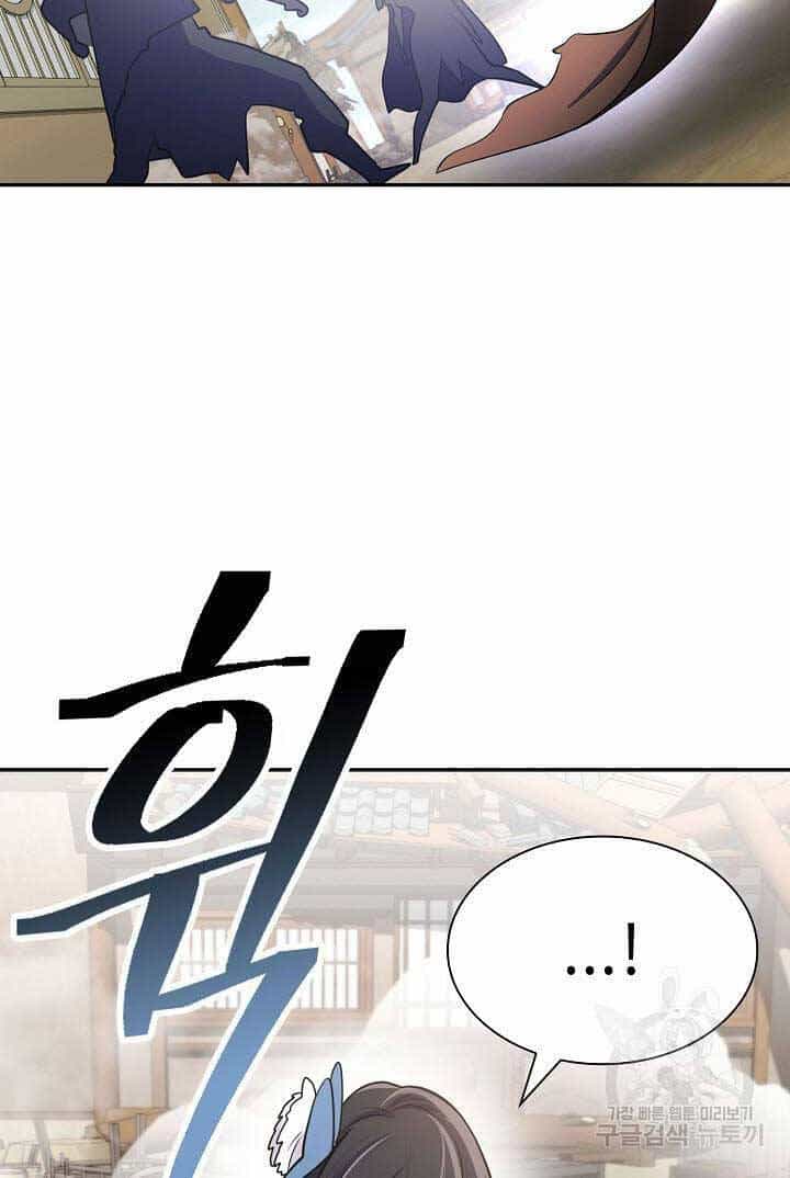 Kiếm Ma Đạo - Chương 11 - ảnh 96