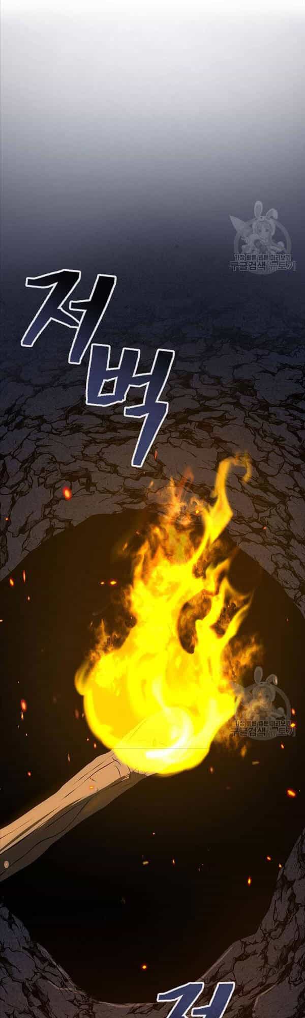 Kiếm Ma Đạo - Chương 13 - ảnh 21