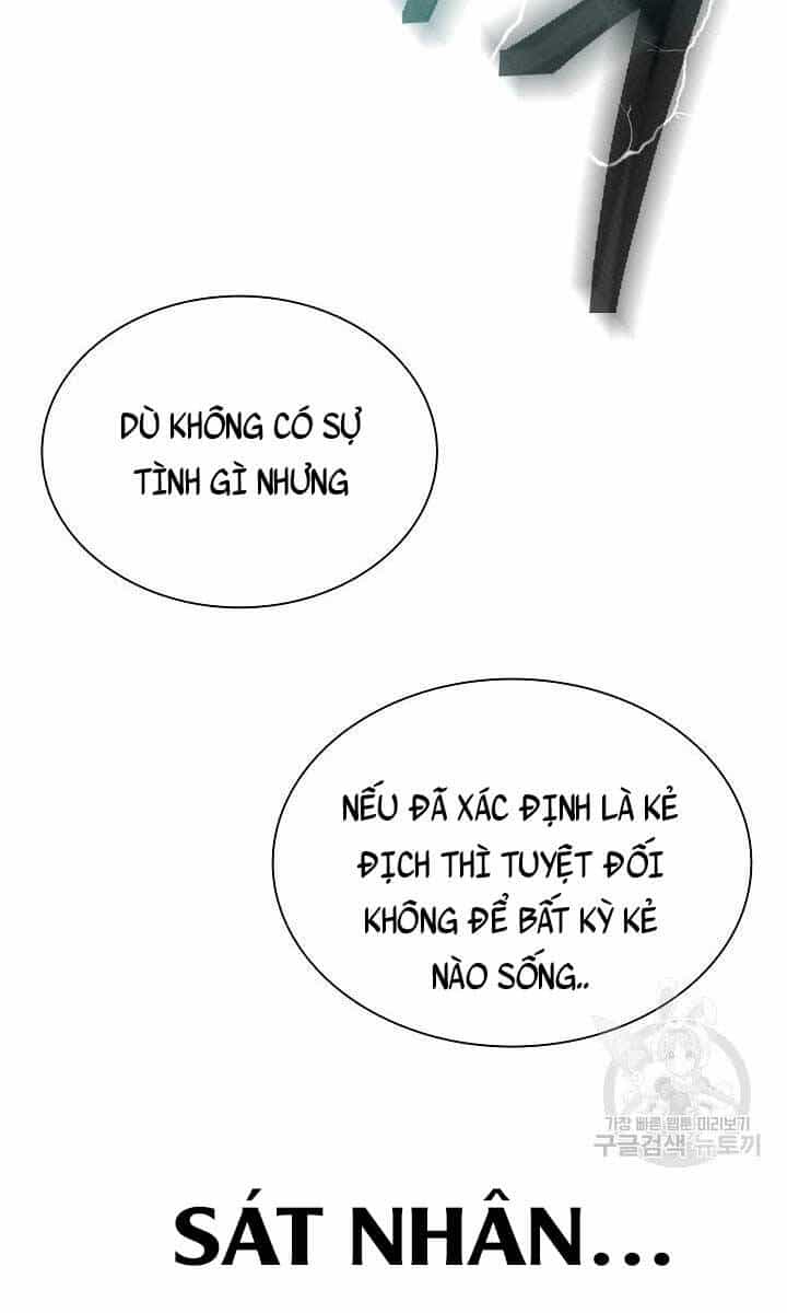 Kiếm Ma Đạo - Chương 17 - ảnh 80