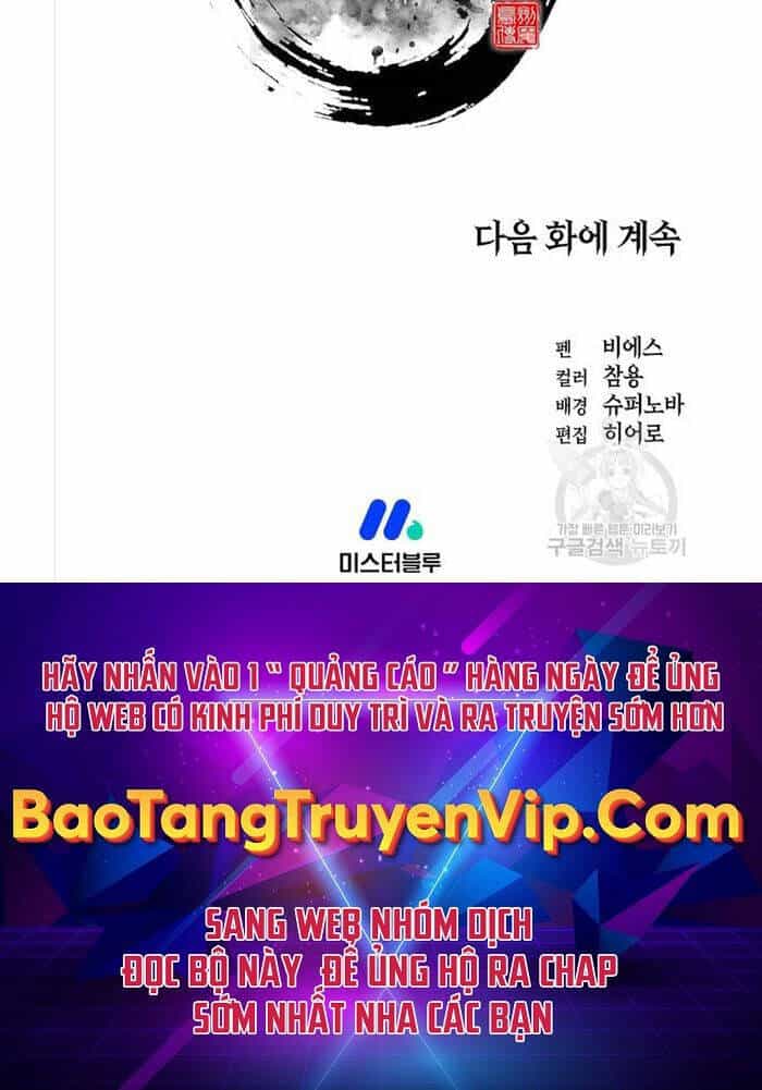 Kiếm Ma Đạo - Chương 19 - ảnh 42