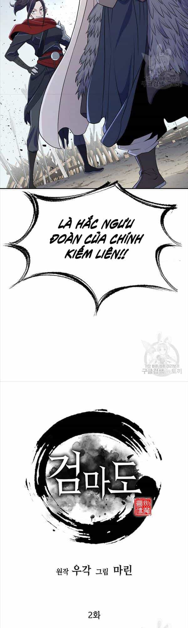 Kiếm Ma Đạo - Chương 2 - ảnh 24
