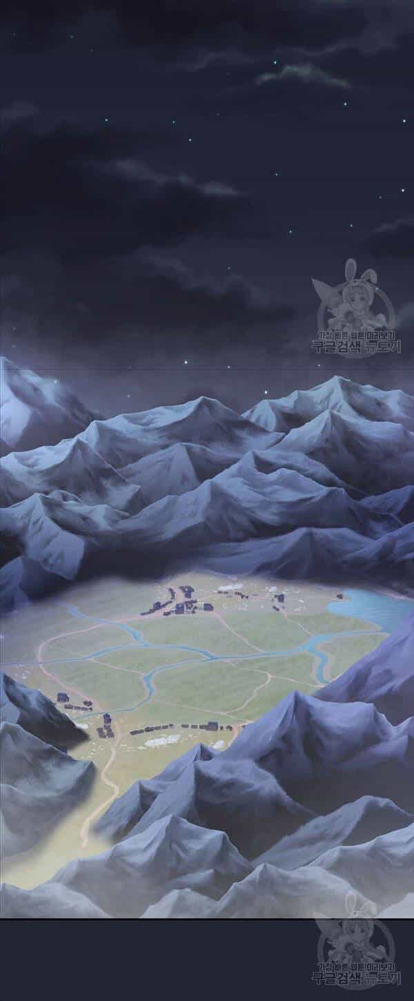 Kiếm Ma Đạo - Chương 2 - ảnh 42