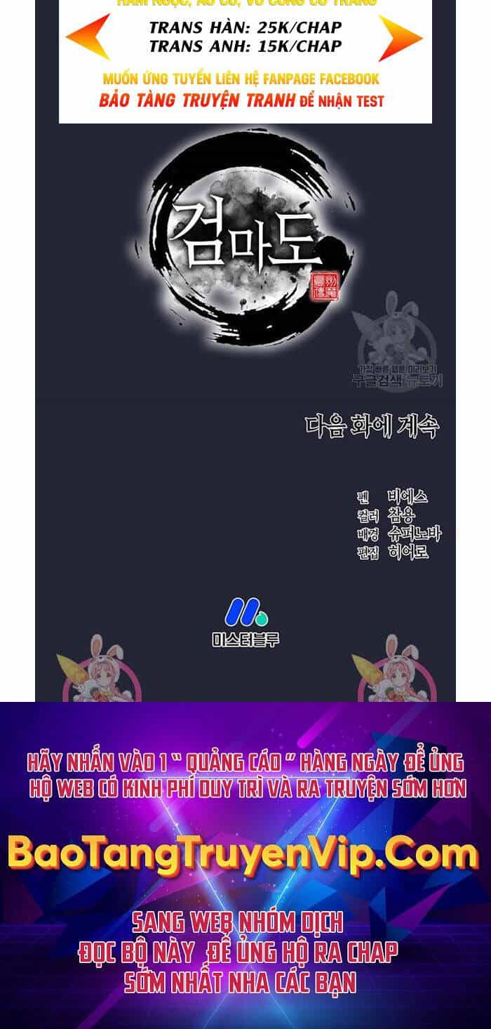 Kiếm Ma Đạo - Chương 2 - ảnh 59