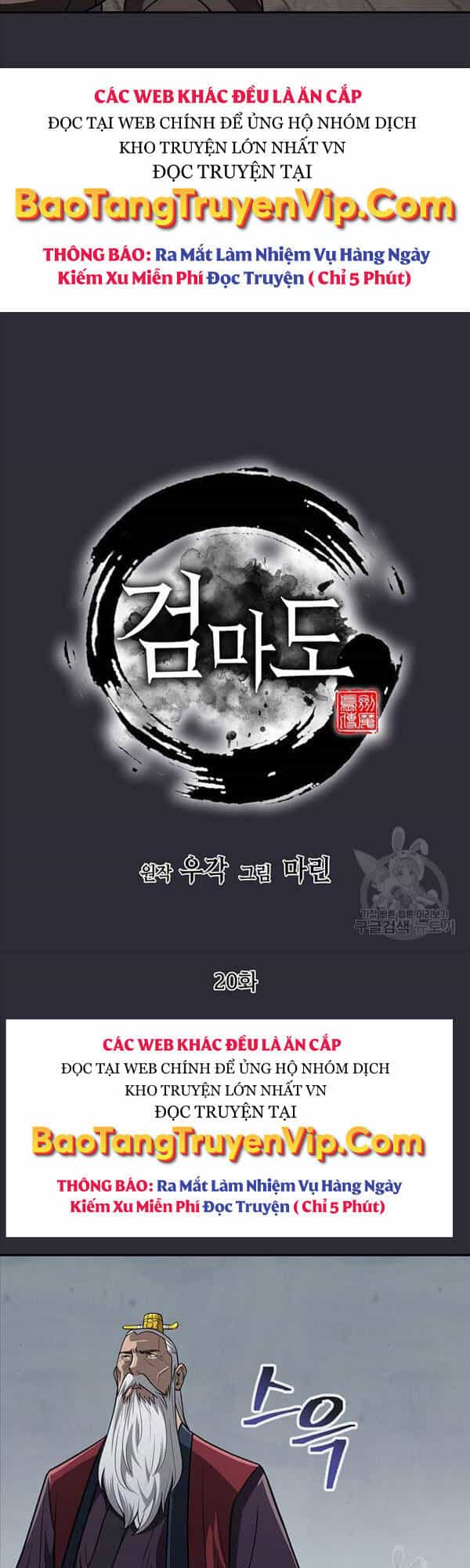 Kiếm Ma Đạo - Chương 20 - ảnh 24