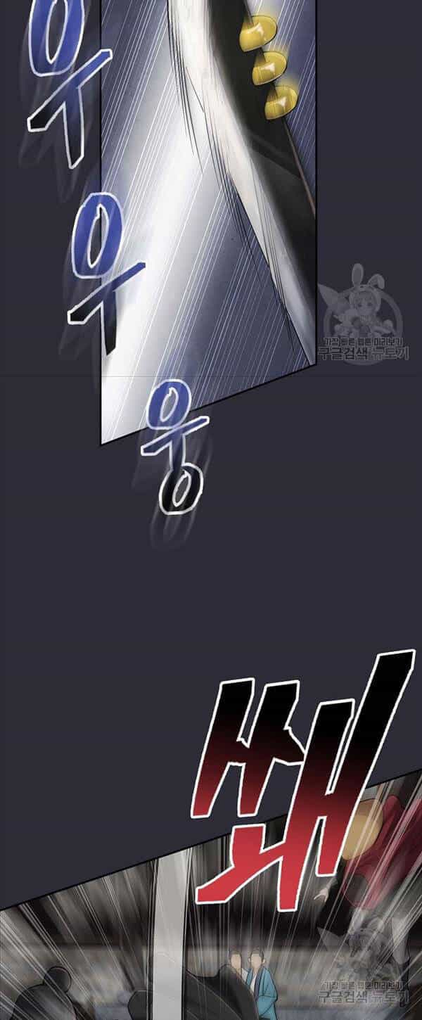 Kiếm Ma Đạo - Chương 20 - ảnh 42