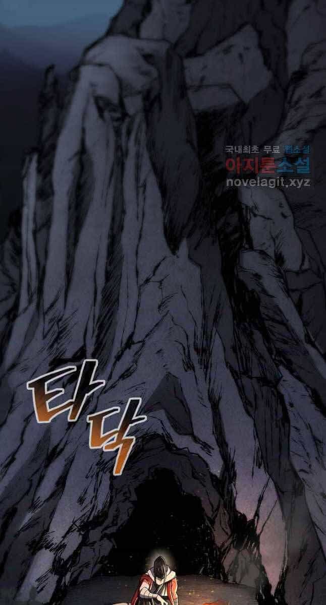 Kiếm Ma Đạo - Chương 22 - ảnh 14
