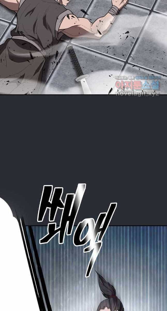 Kiếm Ma Đạo - Chương 23 - ảnh 97