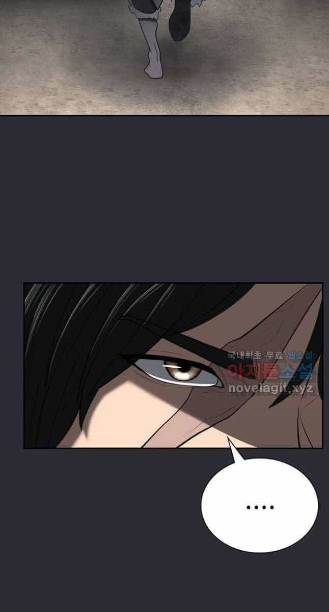 Kiếm Ma Đạo - Chương 26 - ảnh 17