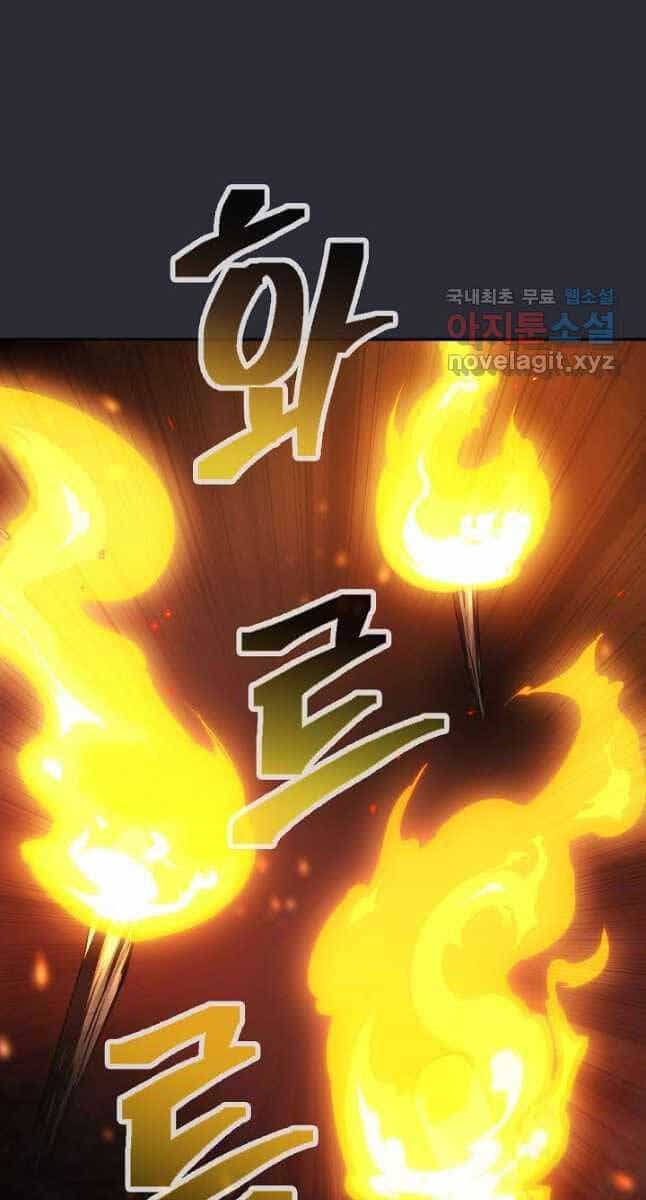 Kiếm Ma Đạo - Chương 26 - ảnh 19