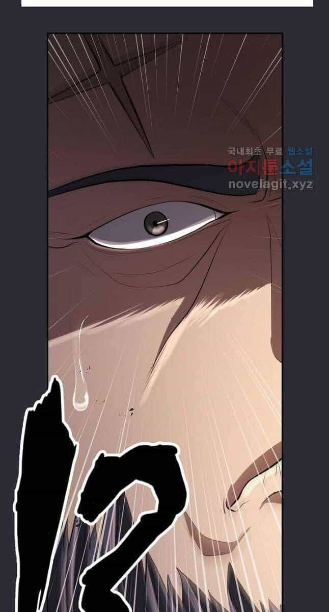 Kiếm Ma Đạo - Chương 26 - ảnh 62