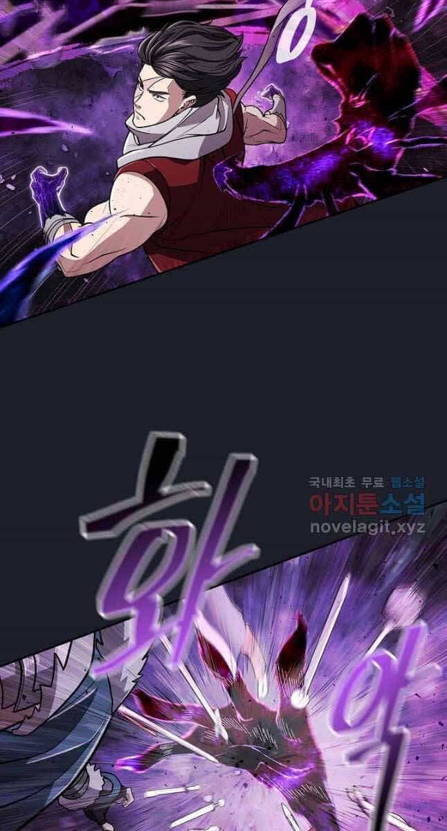 Kiếm Ma Đạo - Chương 27 - ảnh 65