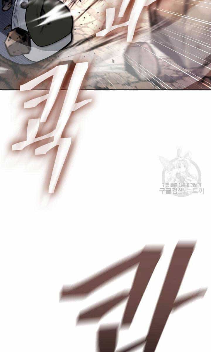 Kiếm Ma Đạo - Chương 3 - ảnh 113