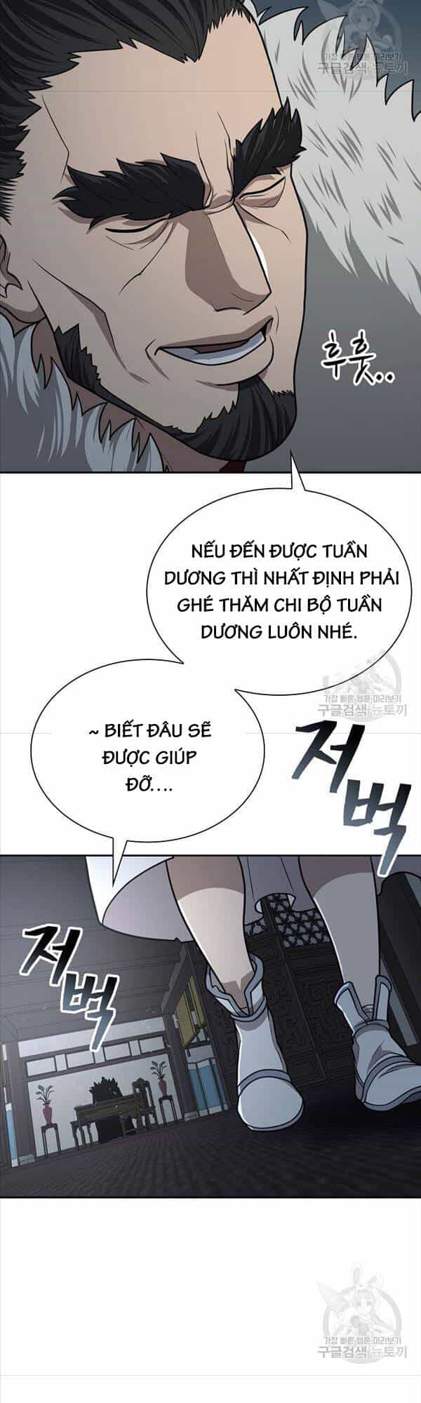 Kiếm Ma Đạo - Chương 31 - ảnh 25