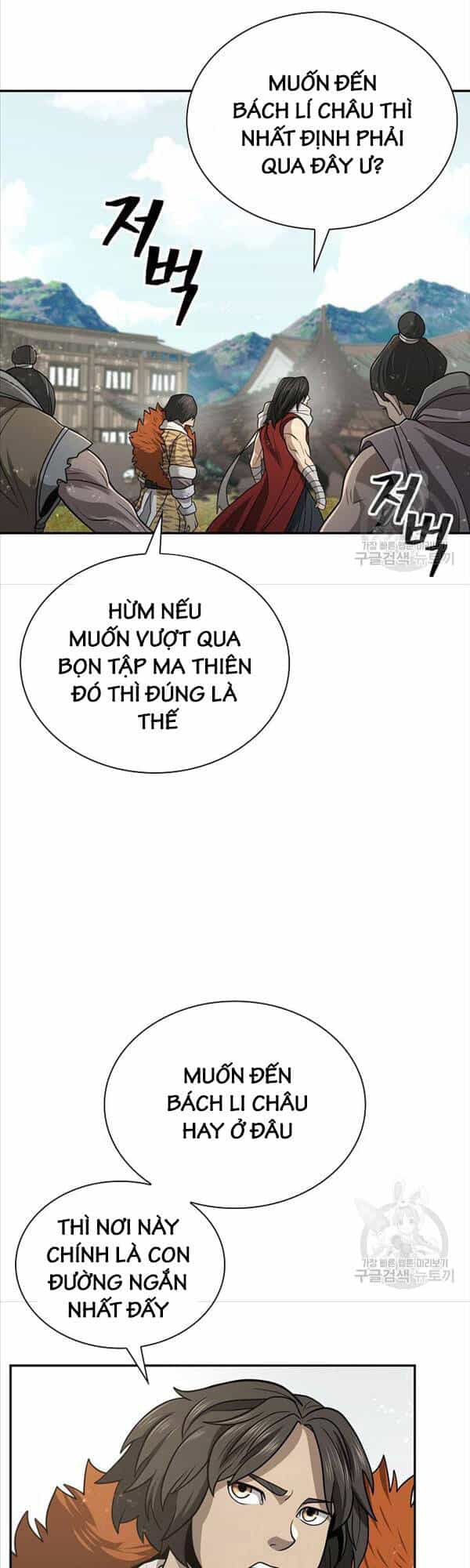 Kiếm Ma Đạo - Chương 33 - ảnh 27