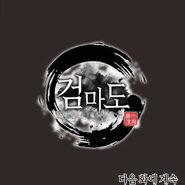 Kiếm Ma Đạo - Chương 36 - ảnh 86