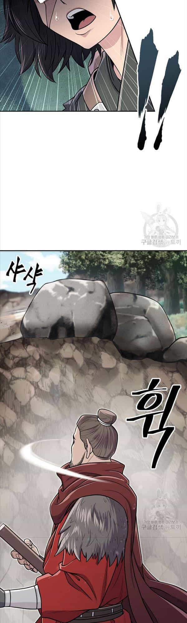Kiếm Ma Đạo - Chương 4 - ảnh 21