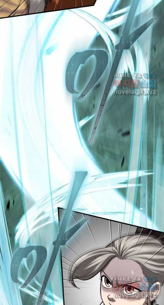 Kiếm Ma Đạo - Chương 40 - ảnh 48