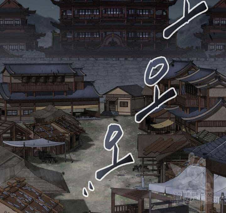 Kiếm Ma Đạo - Chương 42 - ảnh 21