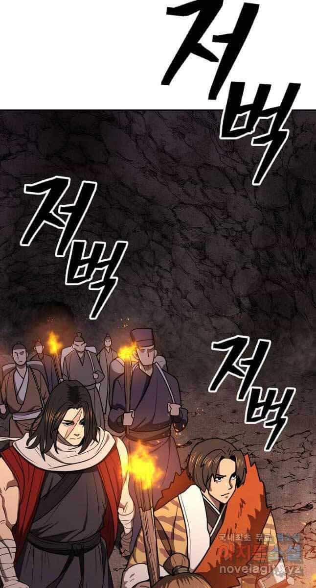 Kiếm Ma Đạo - Chương 44 - ảnh 56